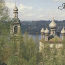 Plyos. Church of the Resurrection, XIX century