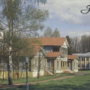 Plyos. Holiday House 