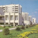 Yevpatoria. Prospectus 