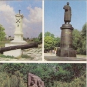 Yevpatoria. Military monuments of the city.