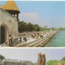 Yevpatoria. Quay Tereshkova. The railway station.