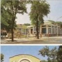 Yevpatoria. Children's theater and a library named after Pus