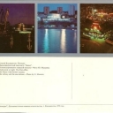 Vladivostok. Pochtamt. Cinema 