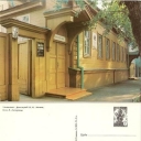 Ulyanovsk. The house-museum of Vladimir Lenin.