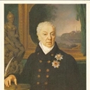 Borovykovsky VL.