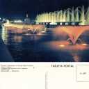 Fuentes y Monumento al General Rafael Urdaneta. Pqe Urdaneta