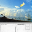 Campo Petrolero Tía Juana