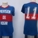 Tricou Tigre - 1981