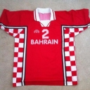 Tricou Bahrain - 1998