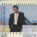 BRUCE SPRINGSTEEN - TUNNEL OF LOVE - japan ed