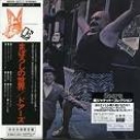 DOORS THE - STRANGE DAYS - japan ed