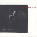 GEORGE BENSON - THE ANTHOLOGY