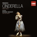 PROKOFIEV SERGEI - CINDERELLA