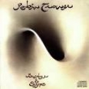 ROBIN TROWER - BRIDGE OF SIGHS - remaster + BBC LIVE
