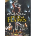 MICHAEL FLATLEY - FEETS OF FLAME