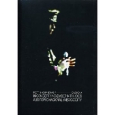 PET SHOP BOYS - CUBISM - IN CONCERT MEXICO CITY