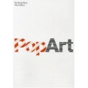 PET SHOP BOYS - POP ART - THE BEST OF VIDEO 1985-2003