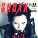 Shoxx Pierrot