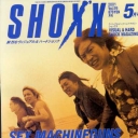 Shoxx Machineguns