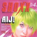 Shoxx Aiji - Pierrot
