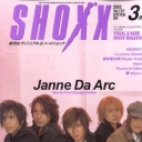 Shoxx Janne Da Arc