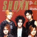 Shoxx Fanatic Crisis