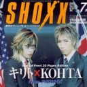 Shoxx Kohta from Pierrot