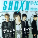 Shoxx #44