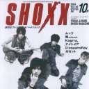 Shoxx Plastic Tree
