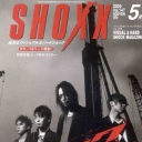 Shoxx #62
