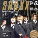 Shoxx The Gazette