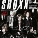 Shoxx #84