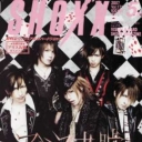 Shoxx #85