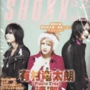 Shoxx #93