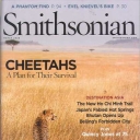 Smithsonian March 2008