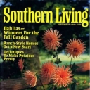Southern Living September 1984
