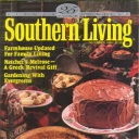 Southern Living December 1990