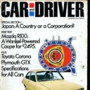 Sports Car Illustrated November 1970