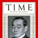 Time - Kenkichi Kagami, May 18, 1931, Finance, Japan, Business