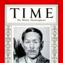 Time Koki Hirota - May 21, 1934 - Japan - Prime Ministers