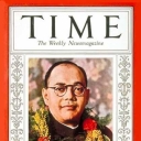 Time Subhas C. Bose - Mar. 7, 1938 - India