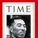 Time - Prince Konoye - July 22, 1940 - World War II - Japan