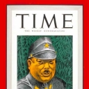 Time - General Yamashita, Mar. 2, 1942, Japan, Military, World War II, Generals