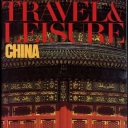 Travel & Leisure October 1979