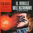 Urania #256