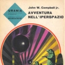 Urania #370
