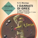 Urania #412