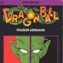 Dragonball #17