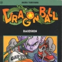 Dragonball #42