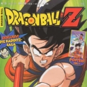 Dragonball Z #8